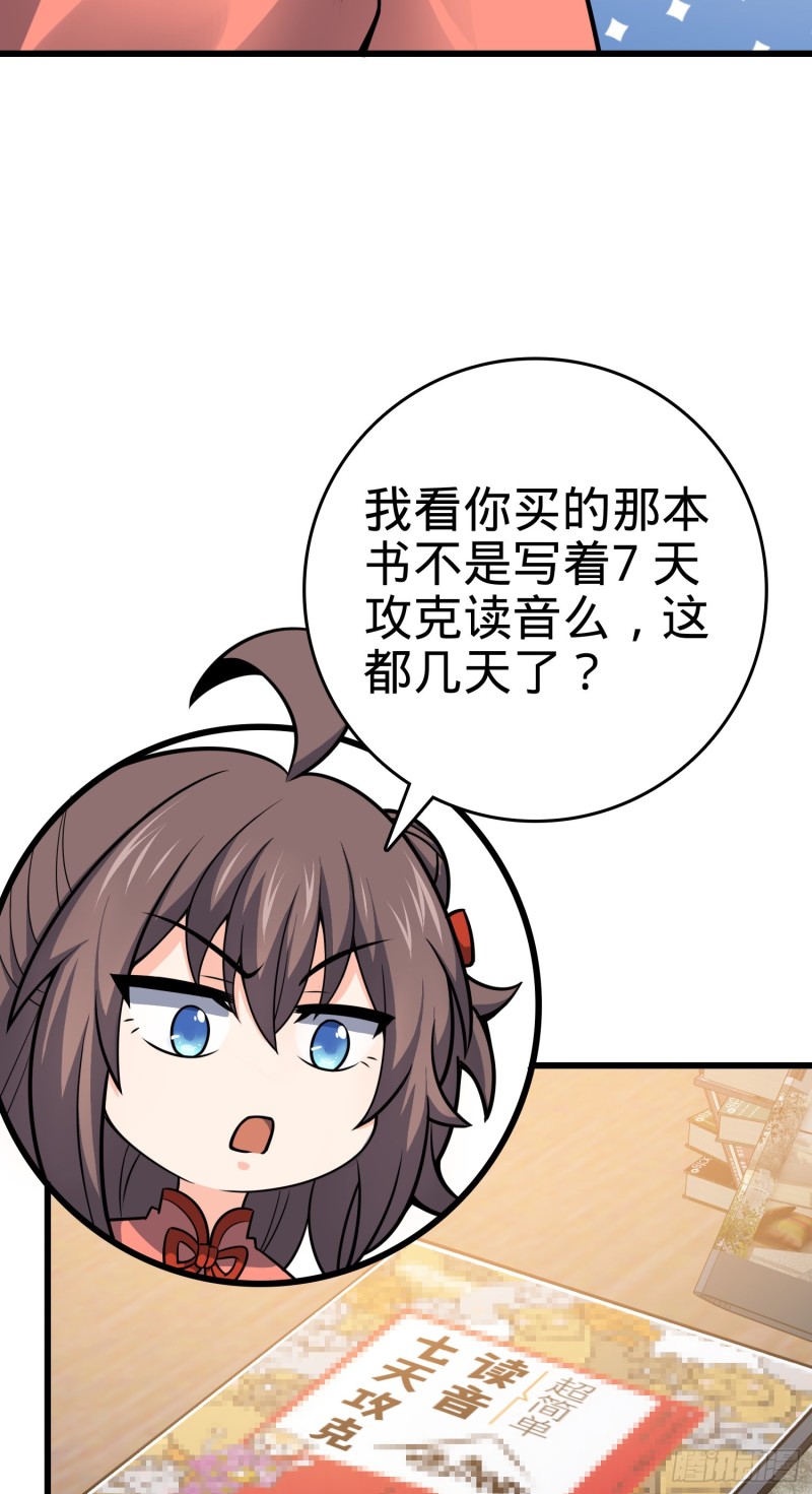 107 又见金色纸页16