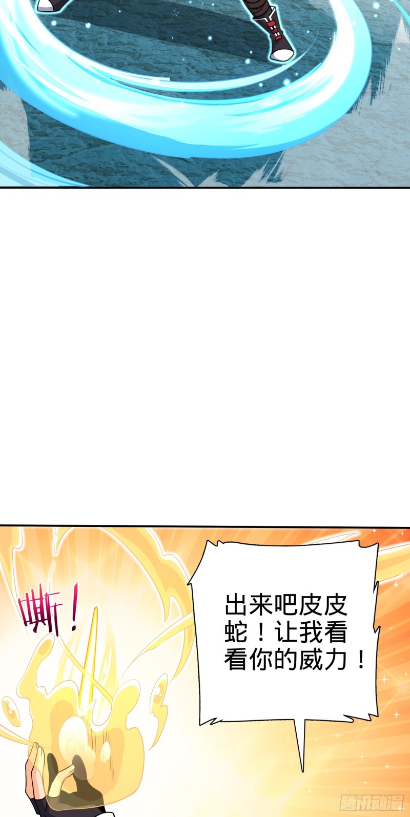 188 底牌尽出，妖刀之死62