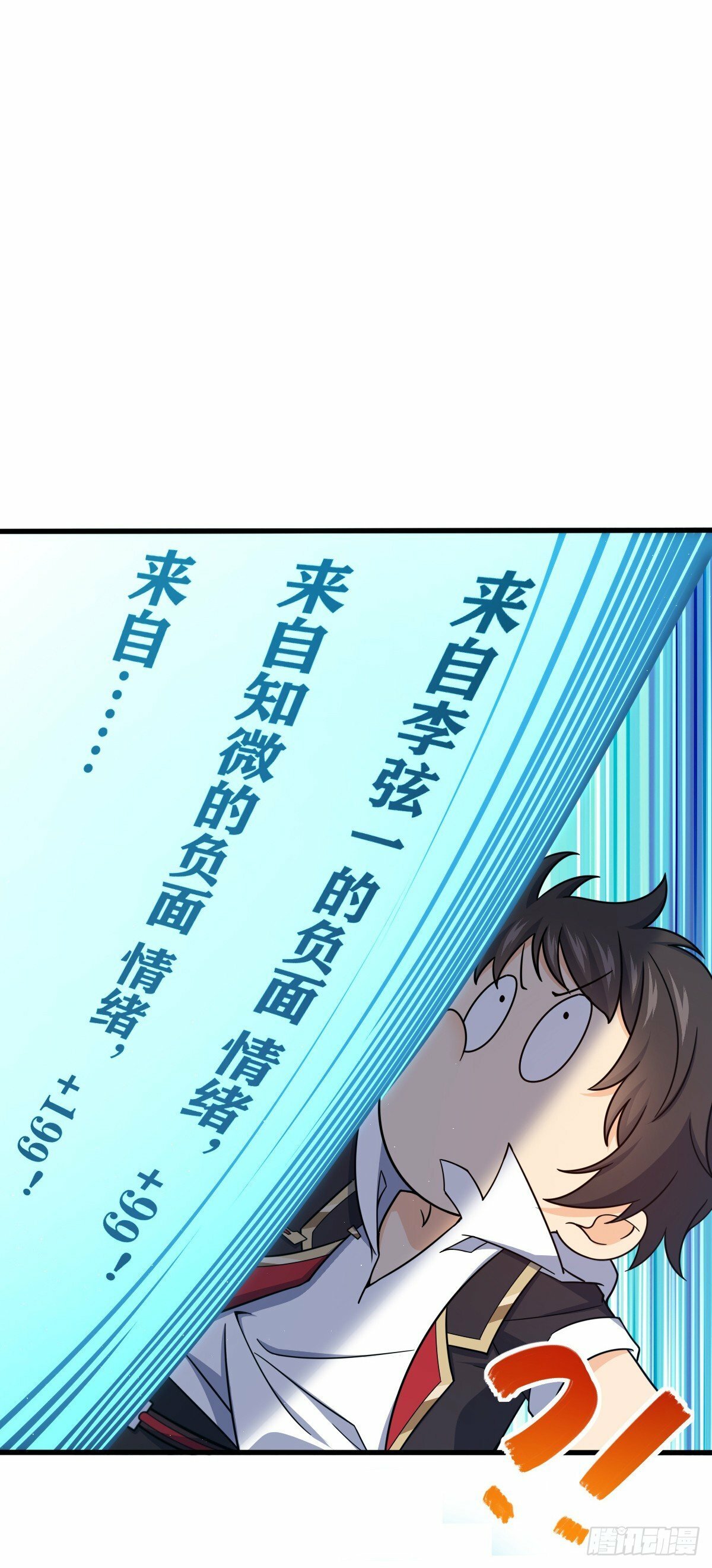 758 舆论乱象31
