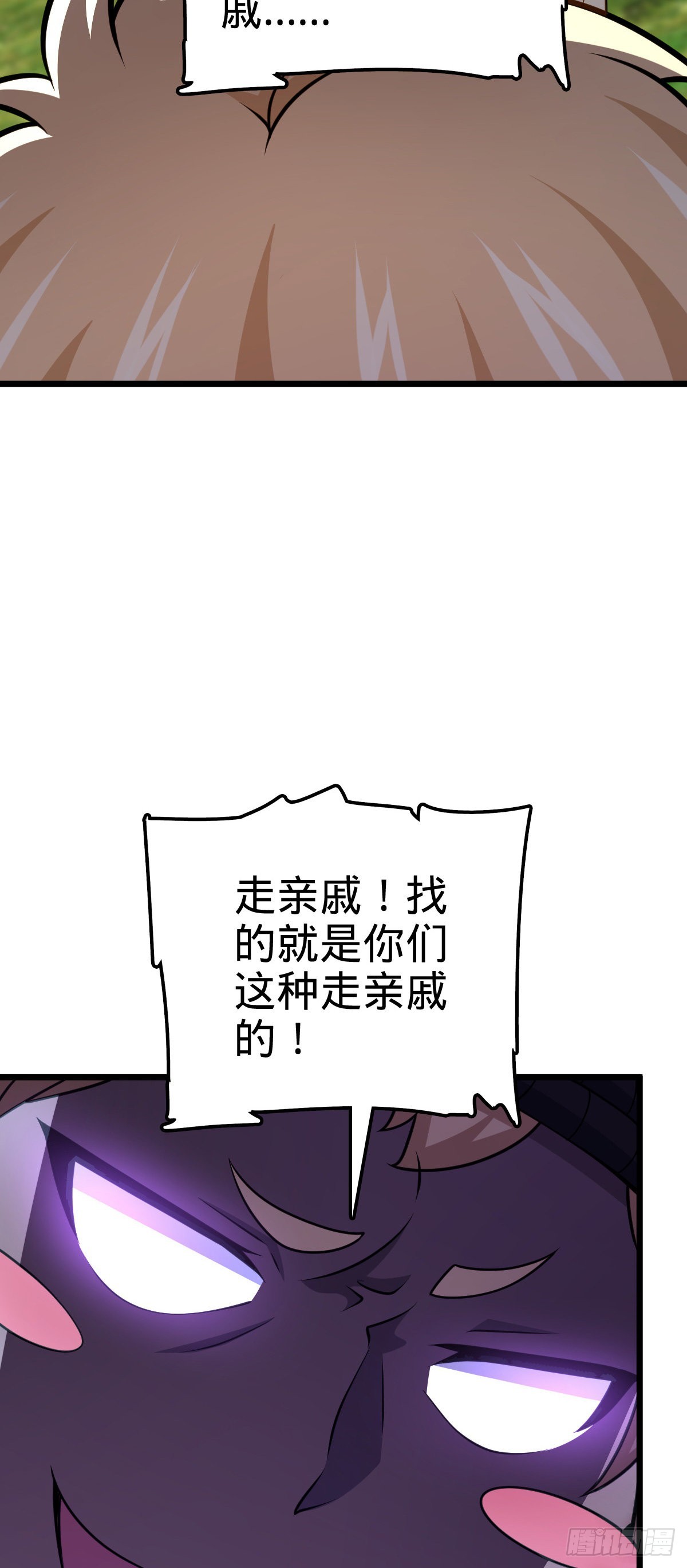 529 大王新套路33