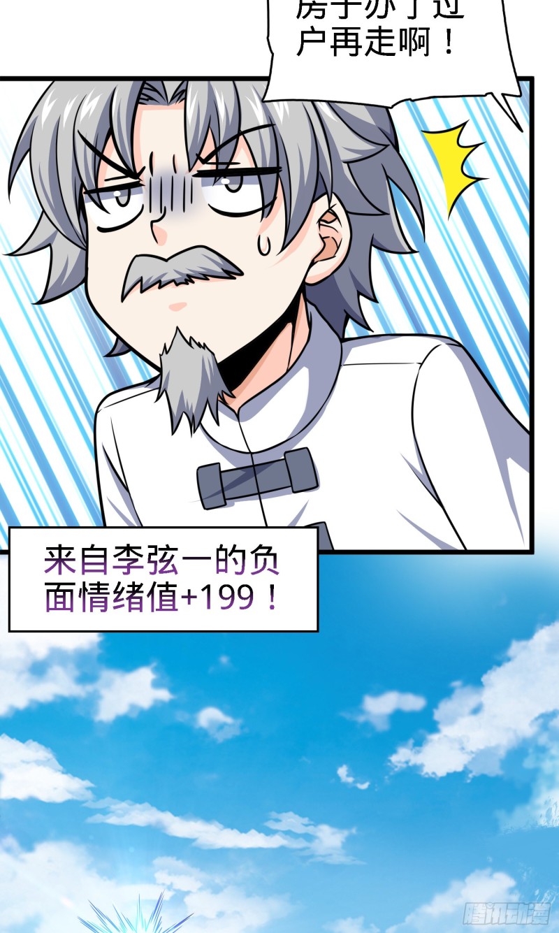 102 最后一课44