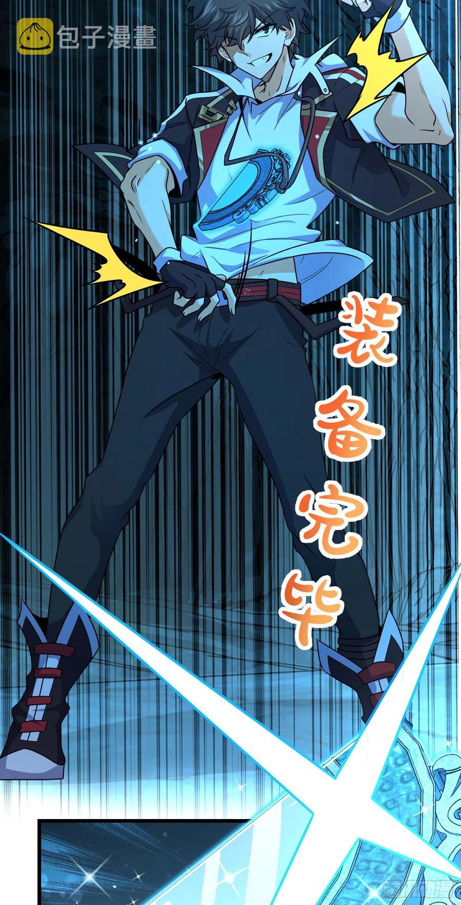 295 巨蜥巢穴8