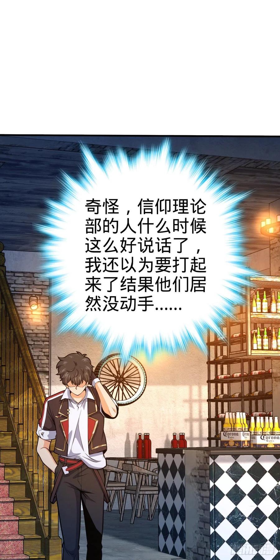 359 相见？1