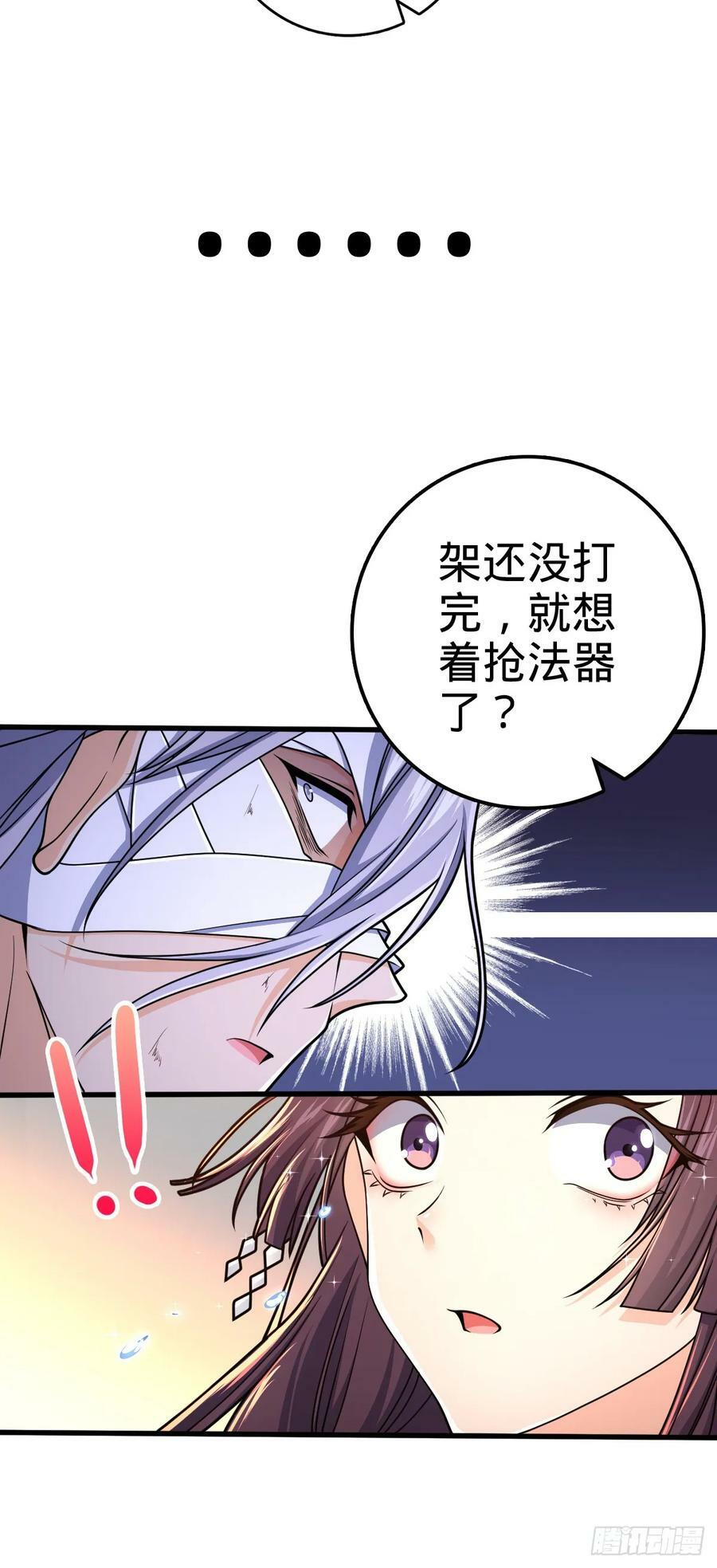 696 一代宗师4