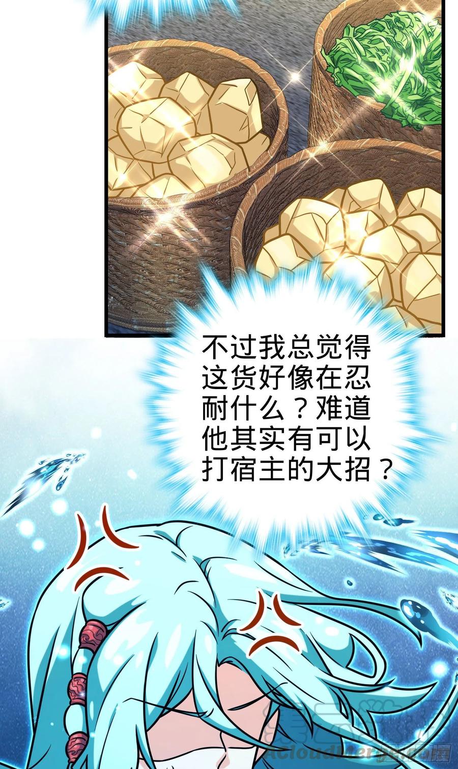 279 伤敌一千自损八百30