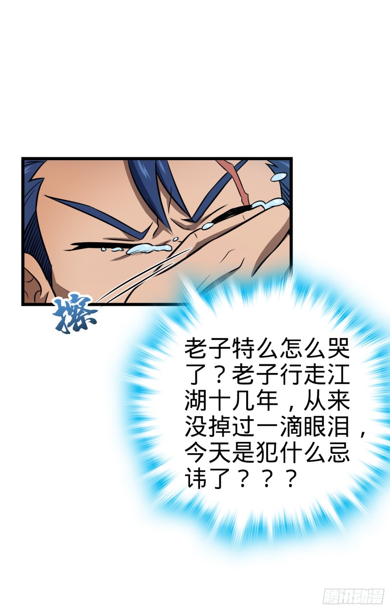 143 多愁善感45