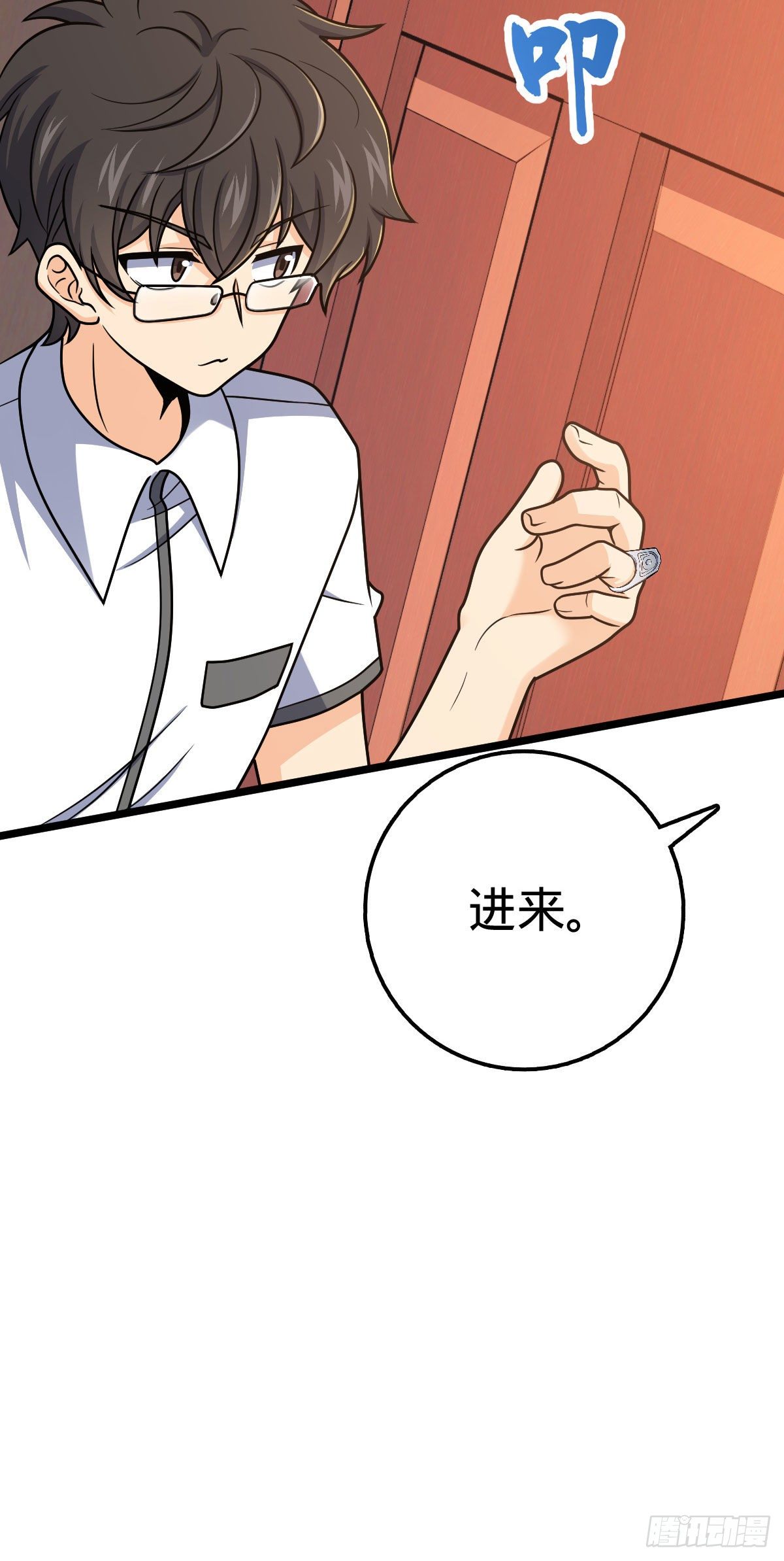 433 网瘾少年风夜明44