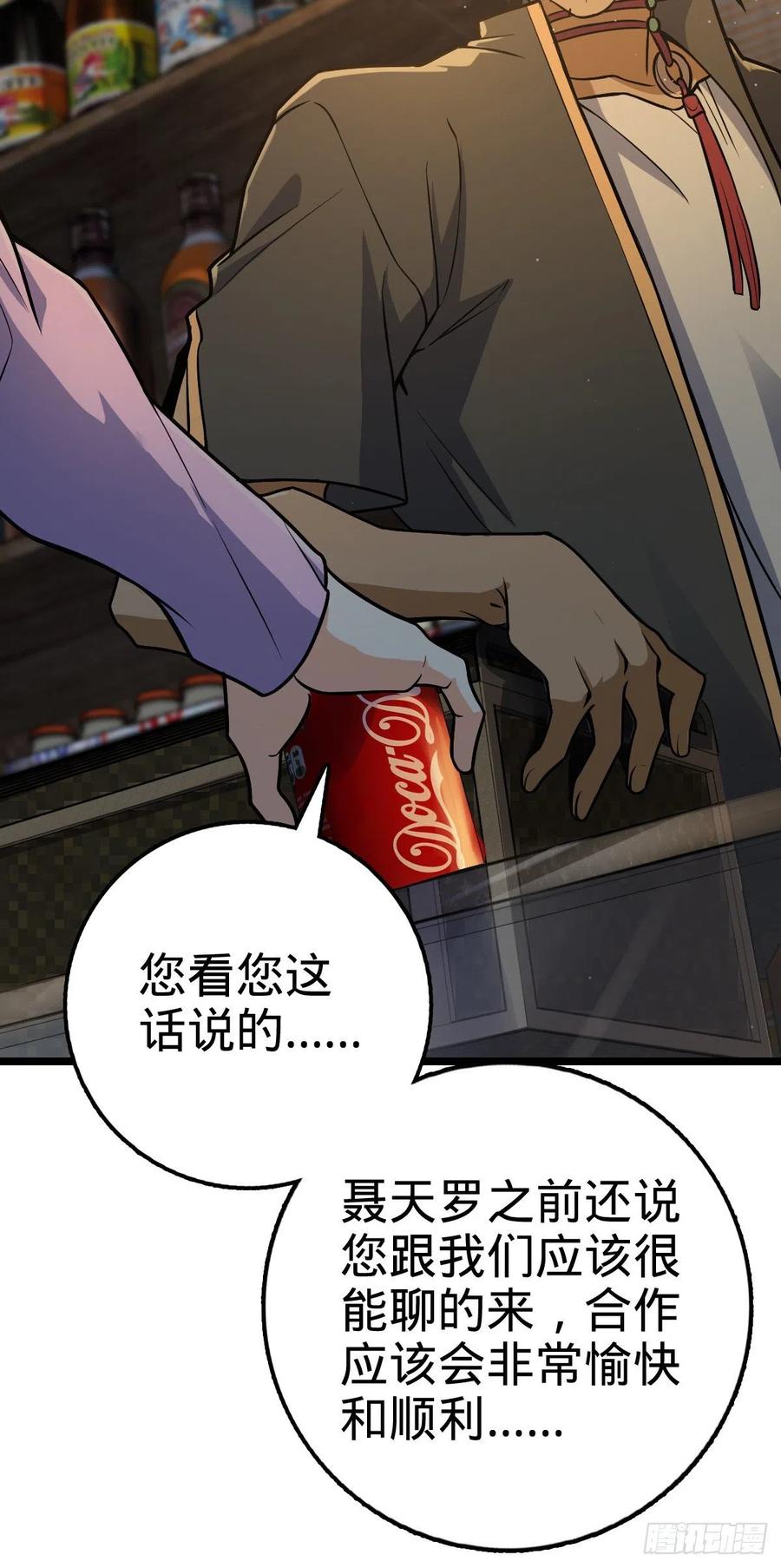 343 进攻EO5