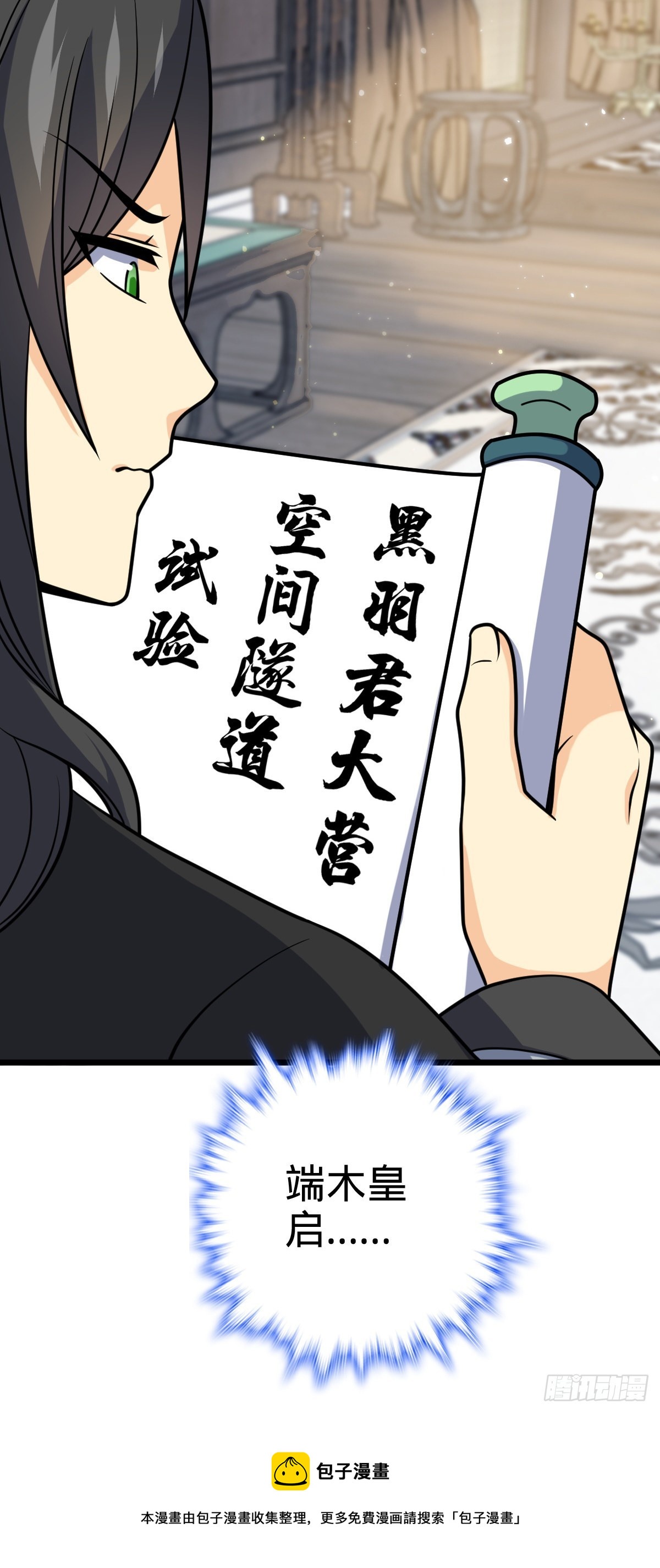 601 早有预谋56