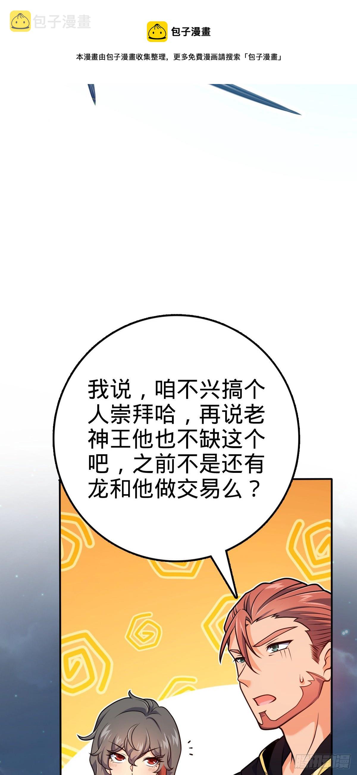 473 吕树闹海44