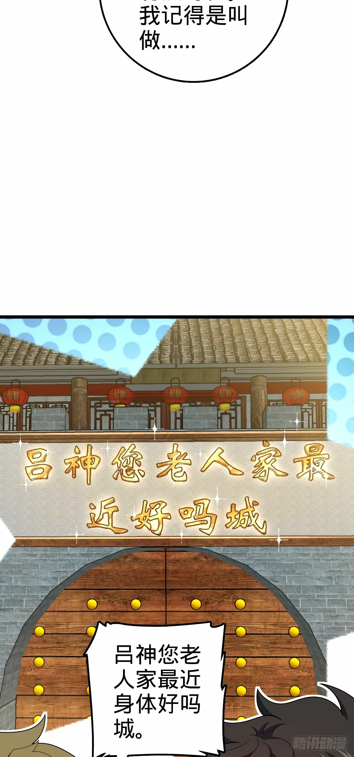 743 祖安的嘴38