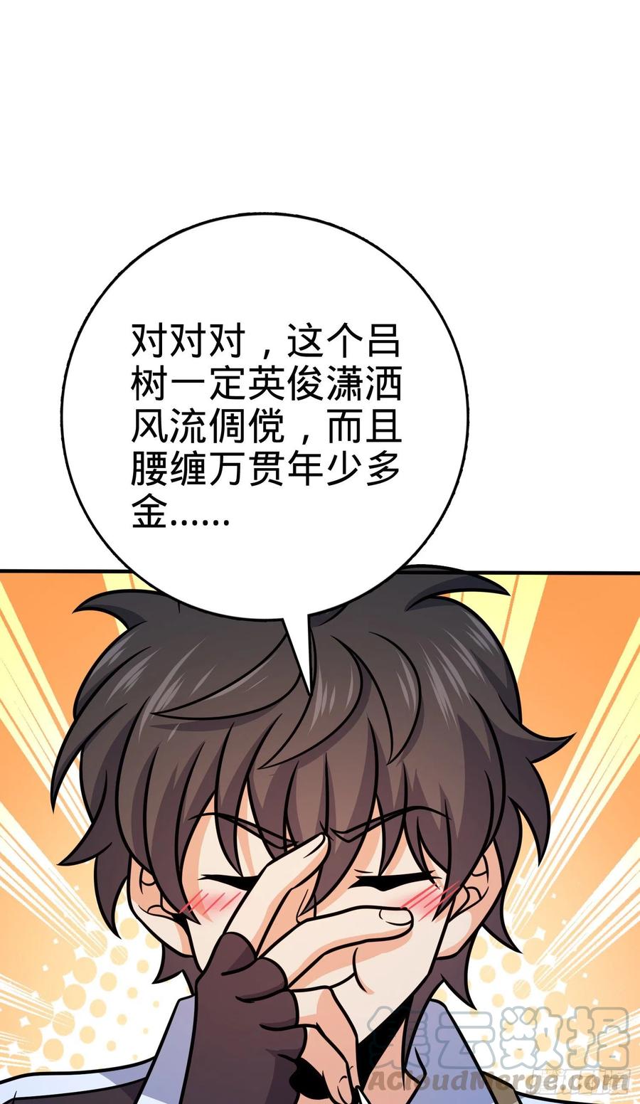 293 温室花朵吕小树39