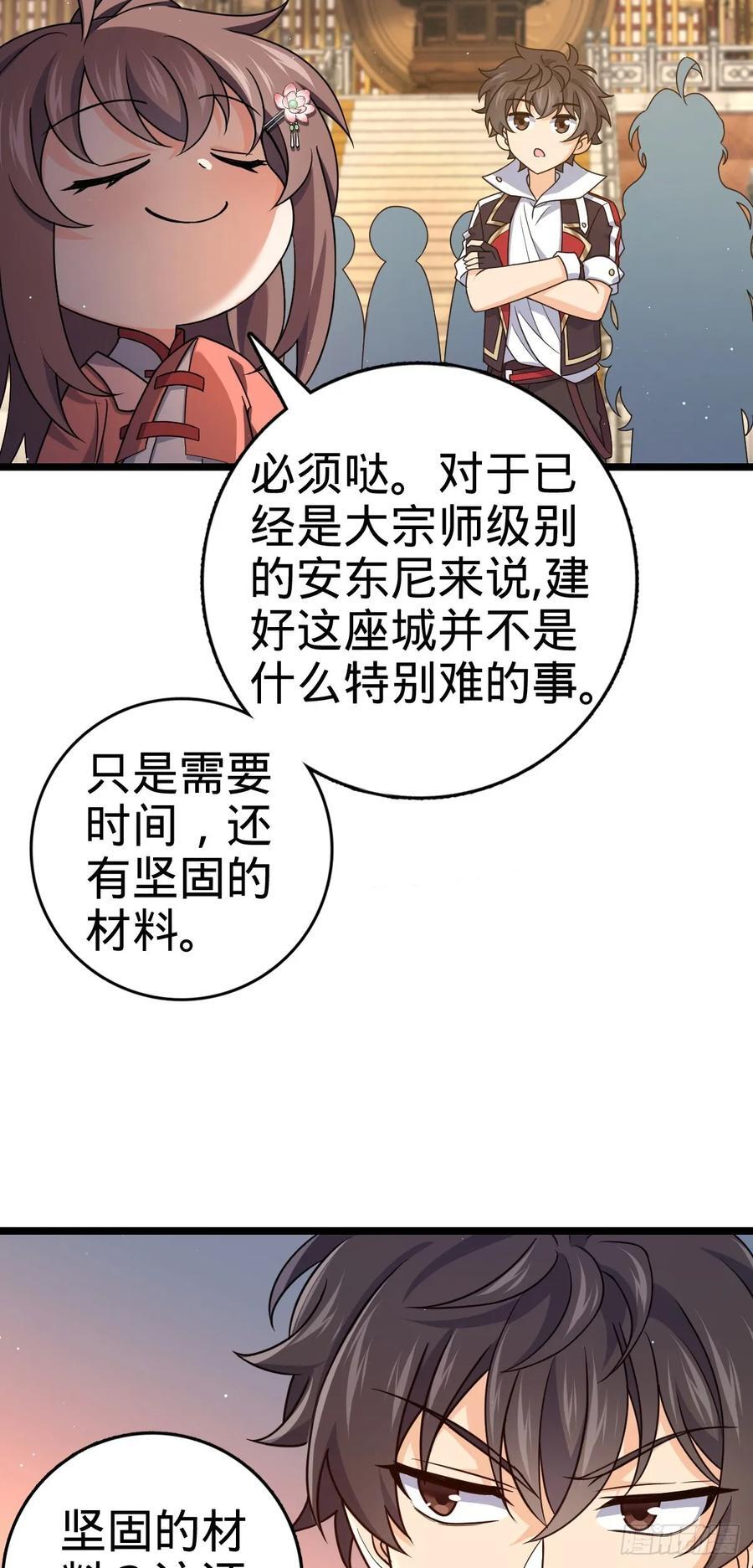 839 城中之城41