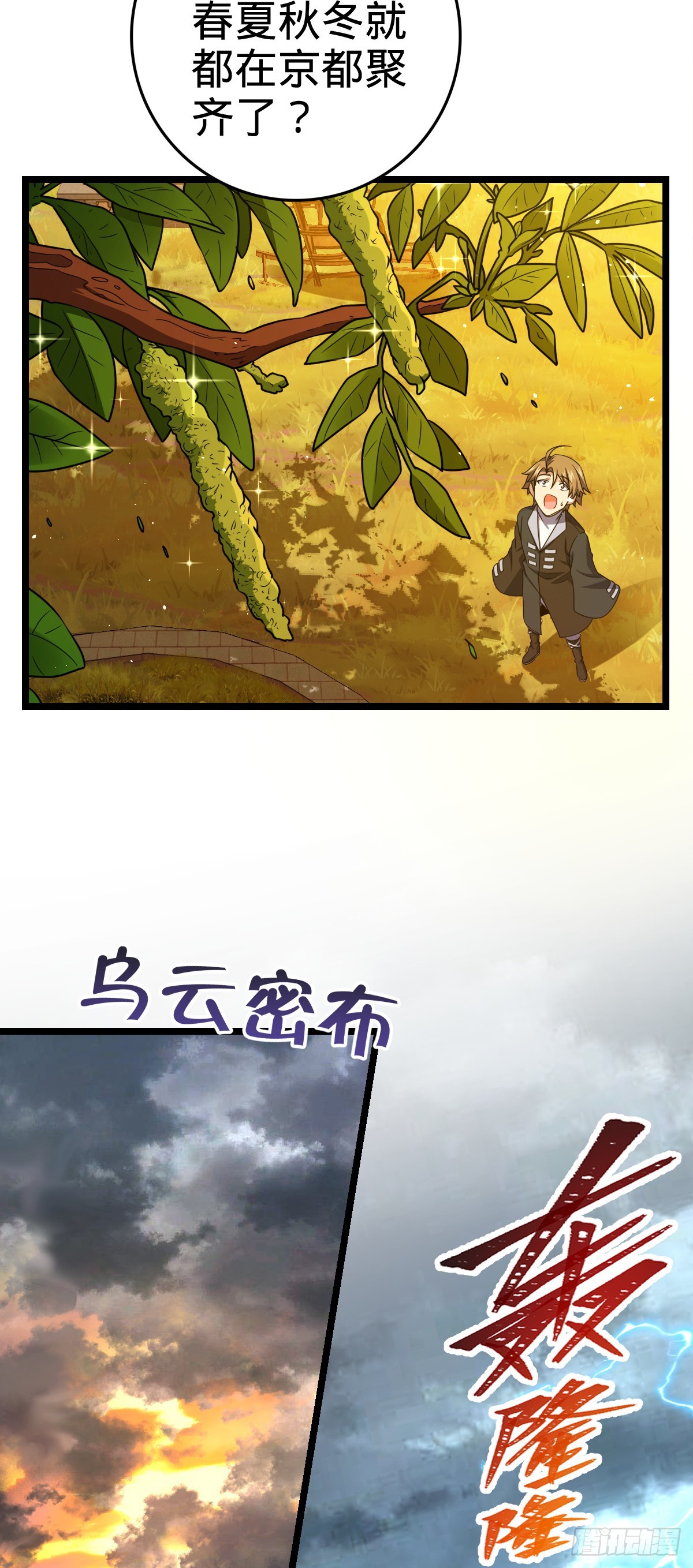 631 明珠一颗，照亮山河万朵21