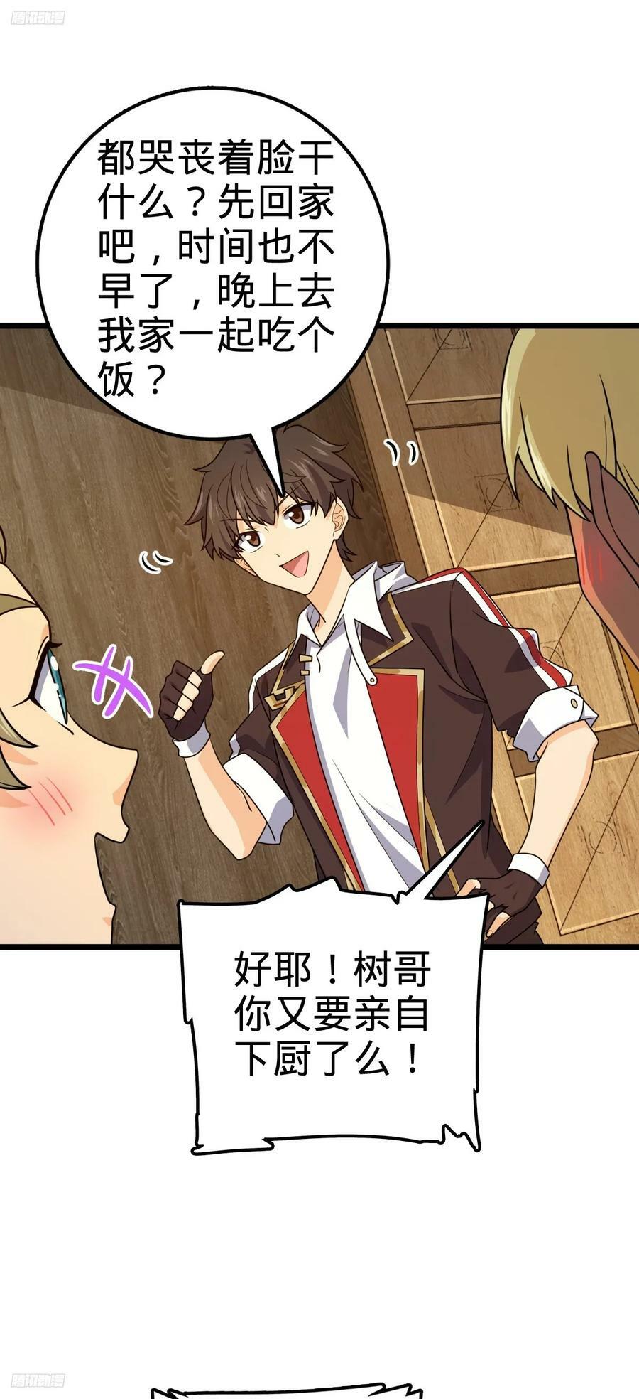 709 吕小鱼的剑道天赋5