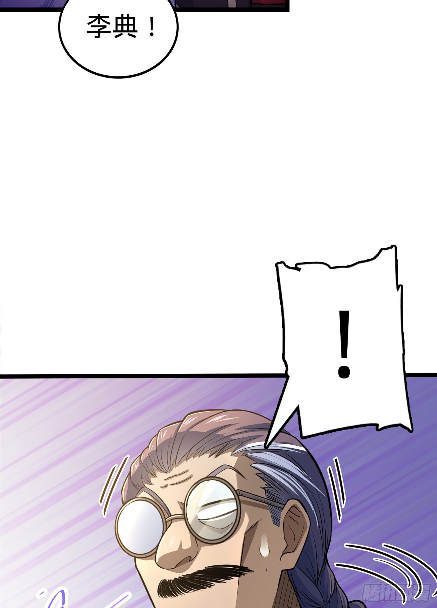 64 隔空杀人73