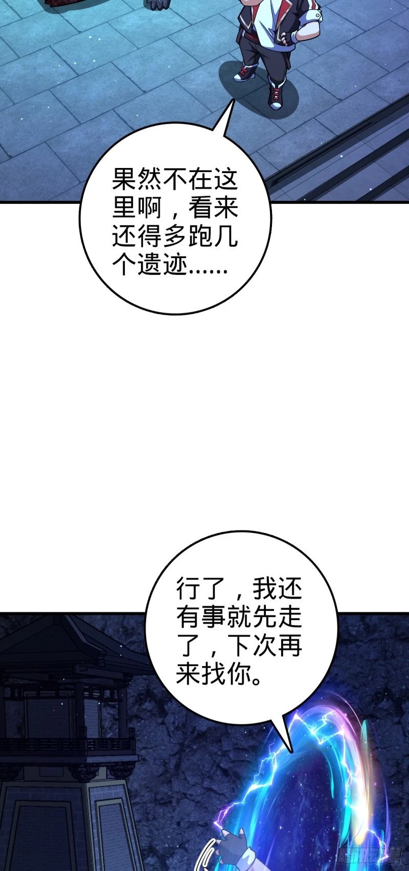 768 称心的礼物（六一快乐）50