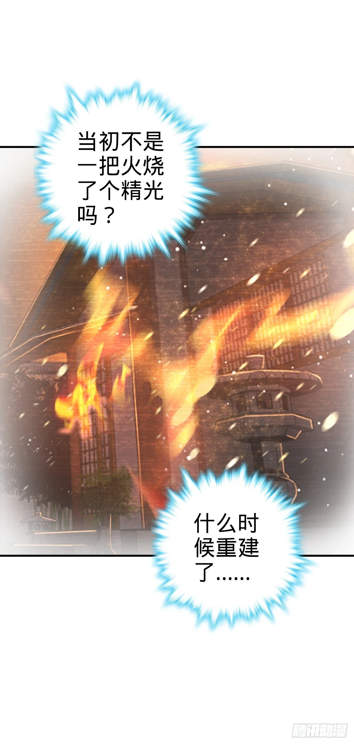 673 桐原武馆12