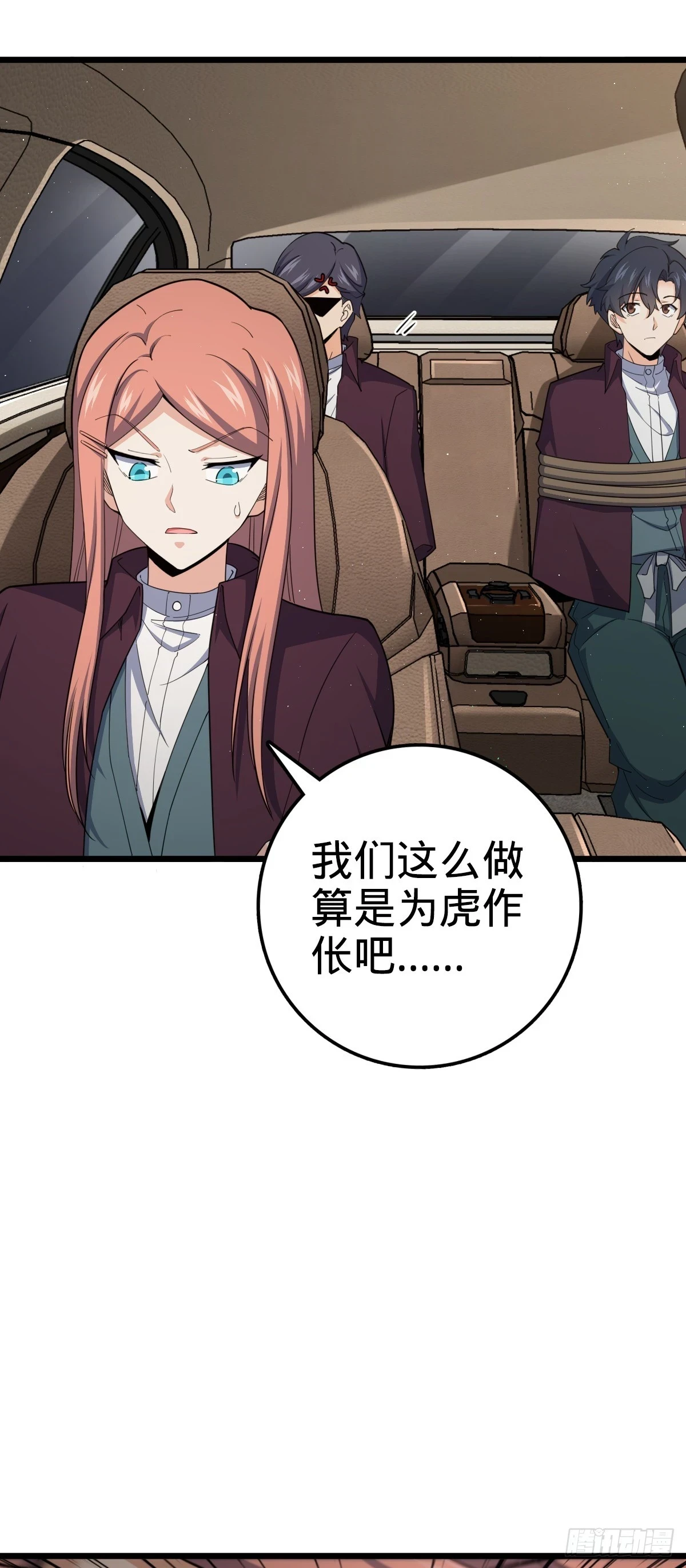 679 这把高端局17