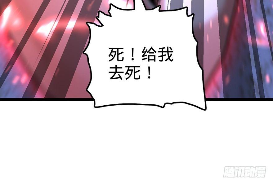 36 干掉你很容易~30