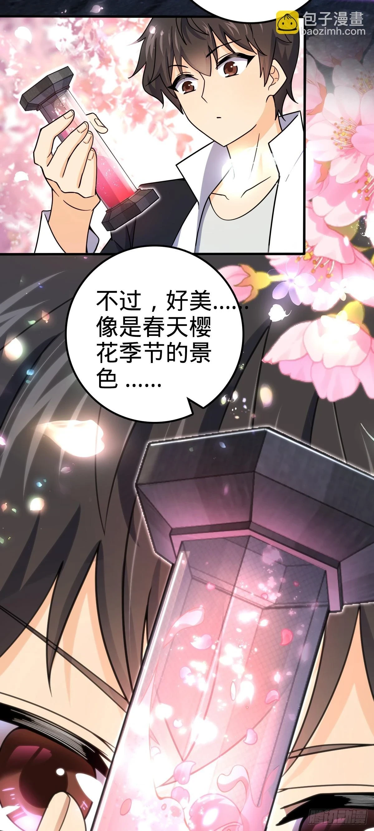 682 礼物之深海白沙45