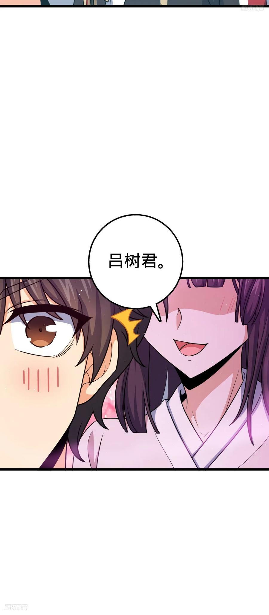 700 回归吕宙5
