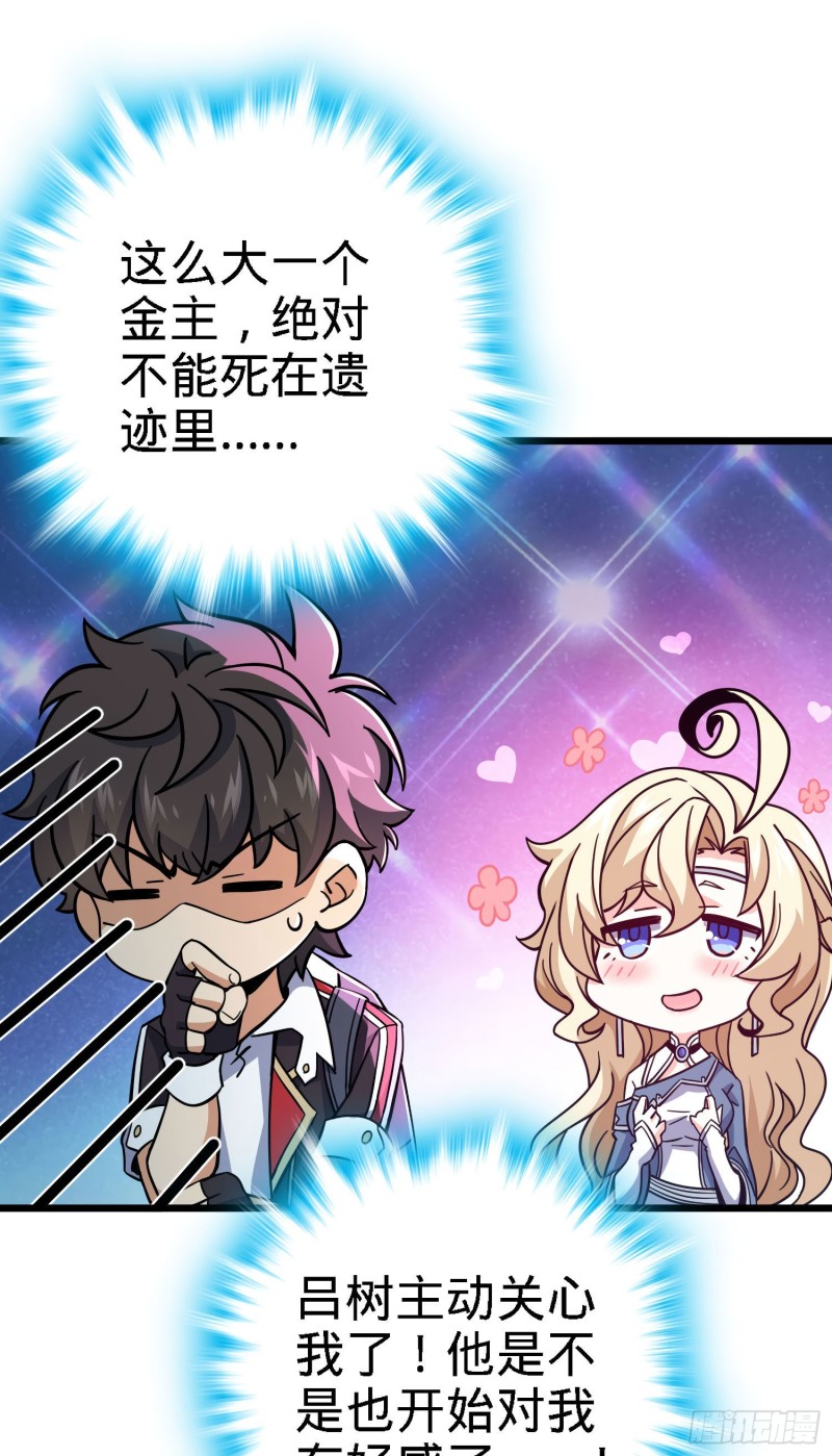 163 卖艺不卖身34