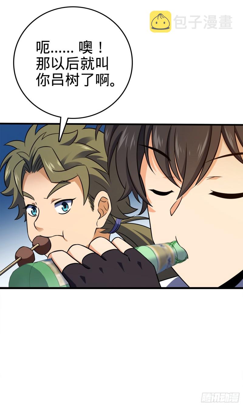 118 胸口碎大石63