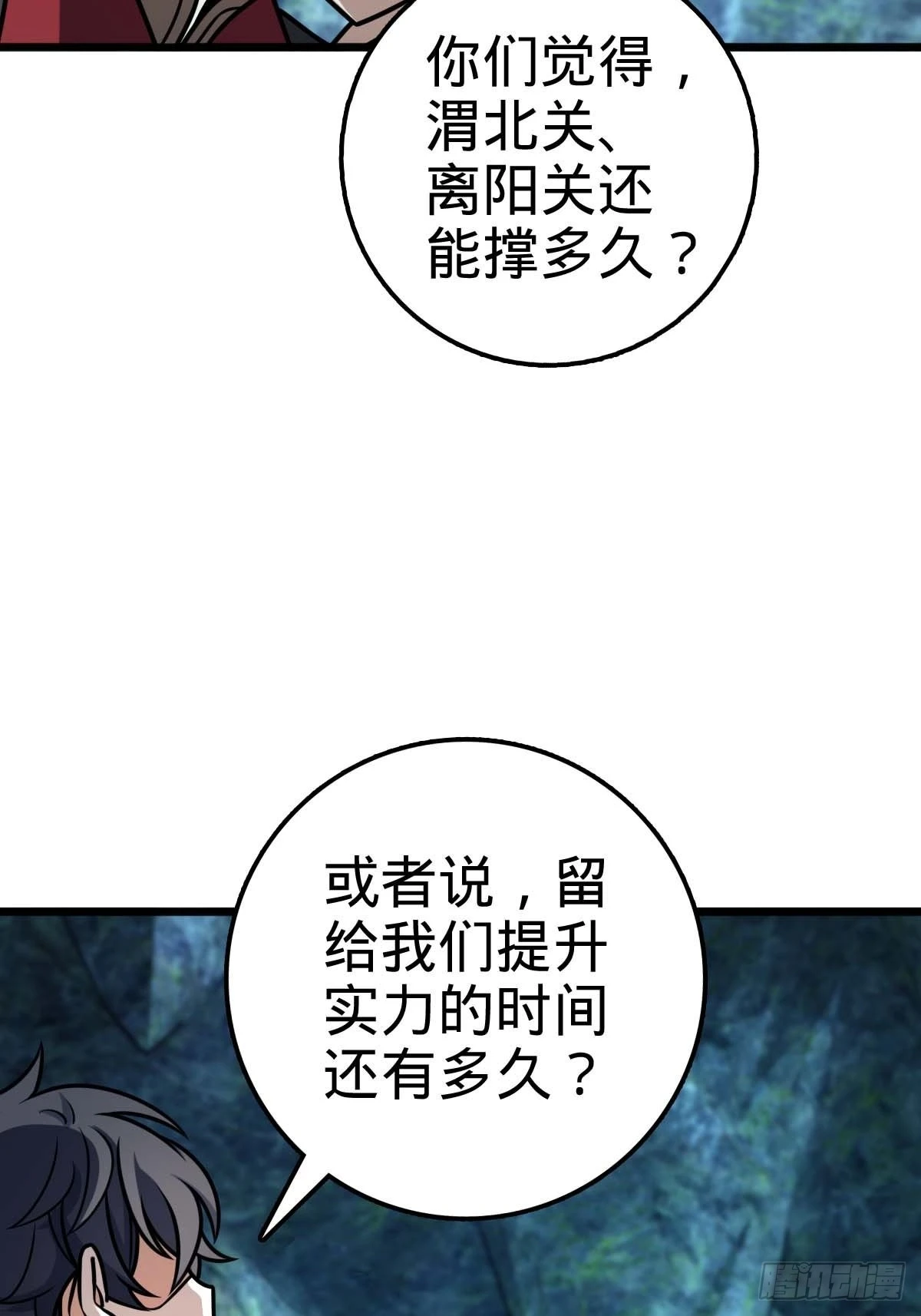 553 兵临城下28