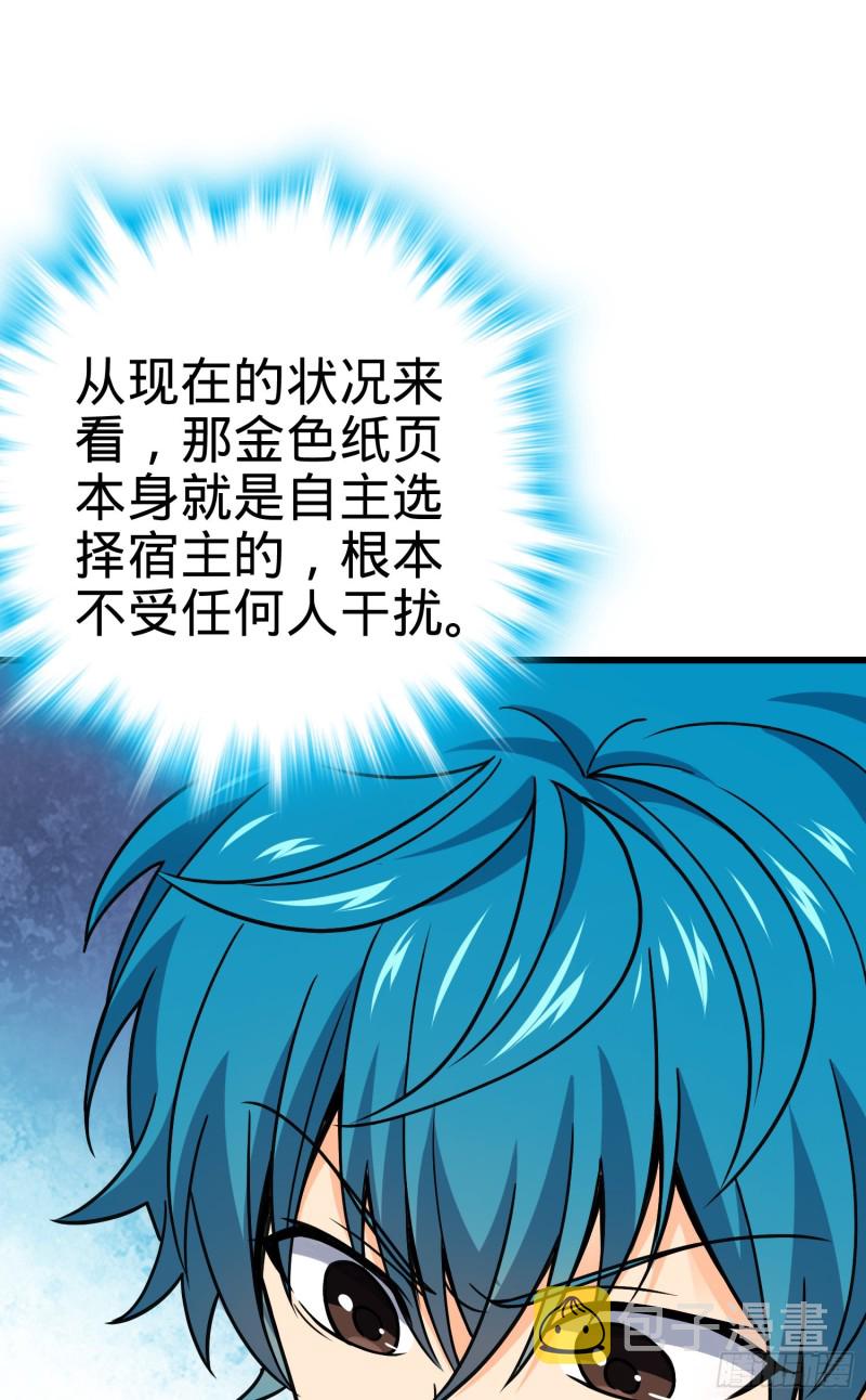 108 读取梦境5