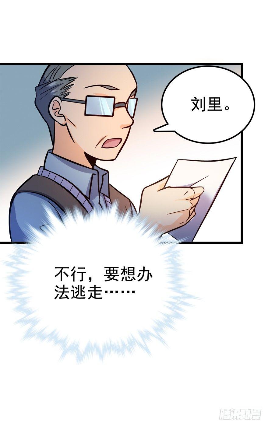 08 突如其来的抽血37