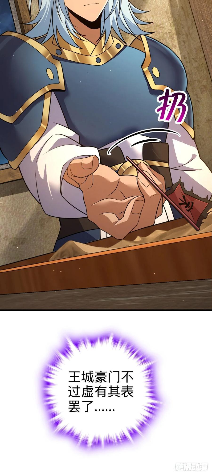 802 使者4