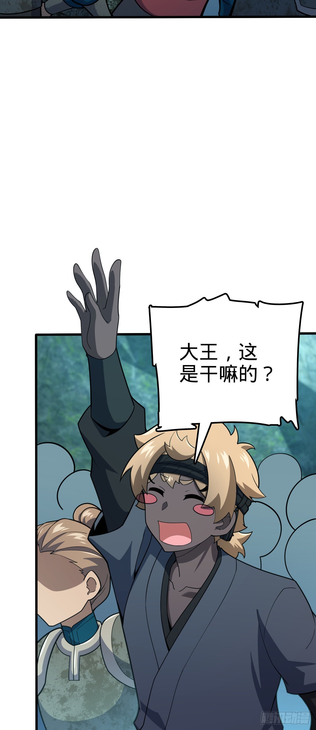552 海量负面情绪31