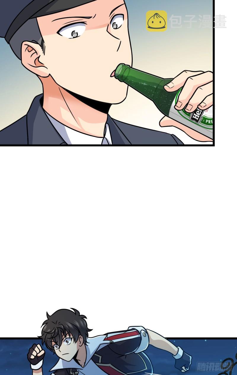 124 树兄救我51