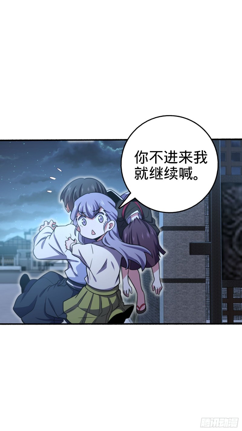 231 千叶觉醒25