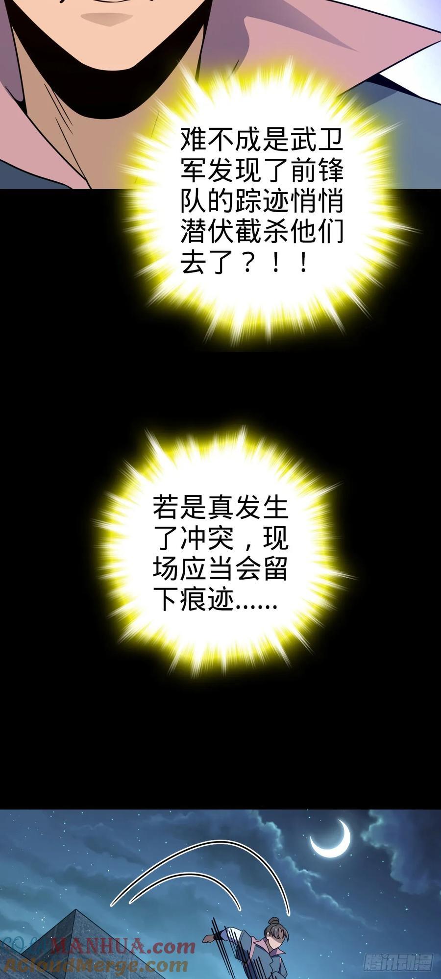 800 套路重重6