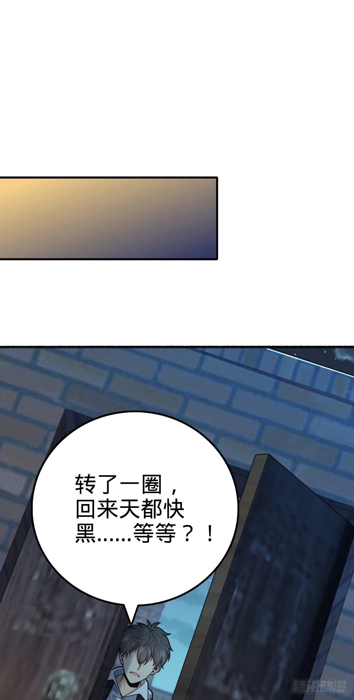 389 灾变1