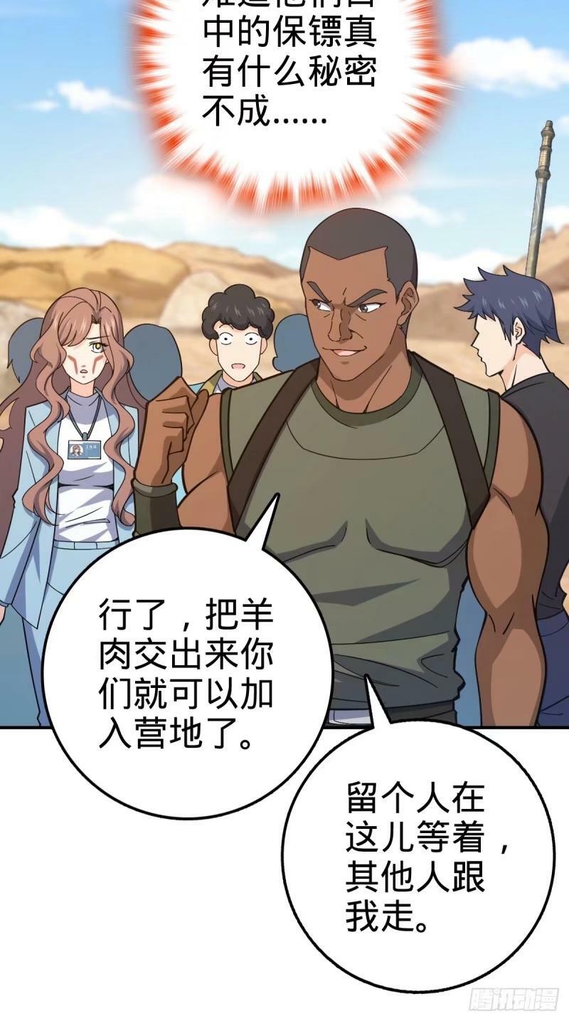 729 聚居地与阶级34