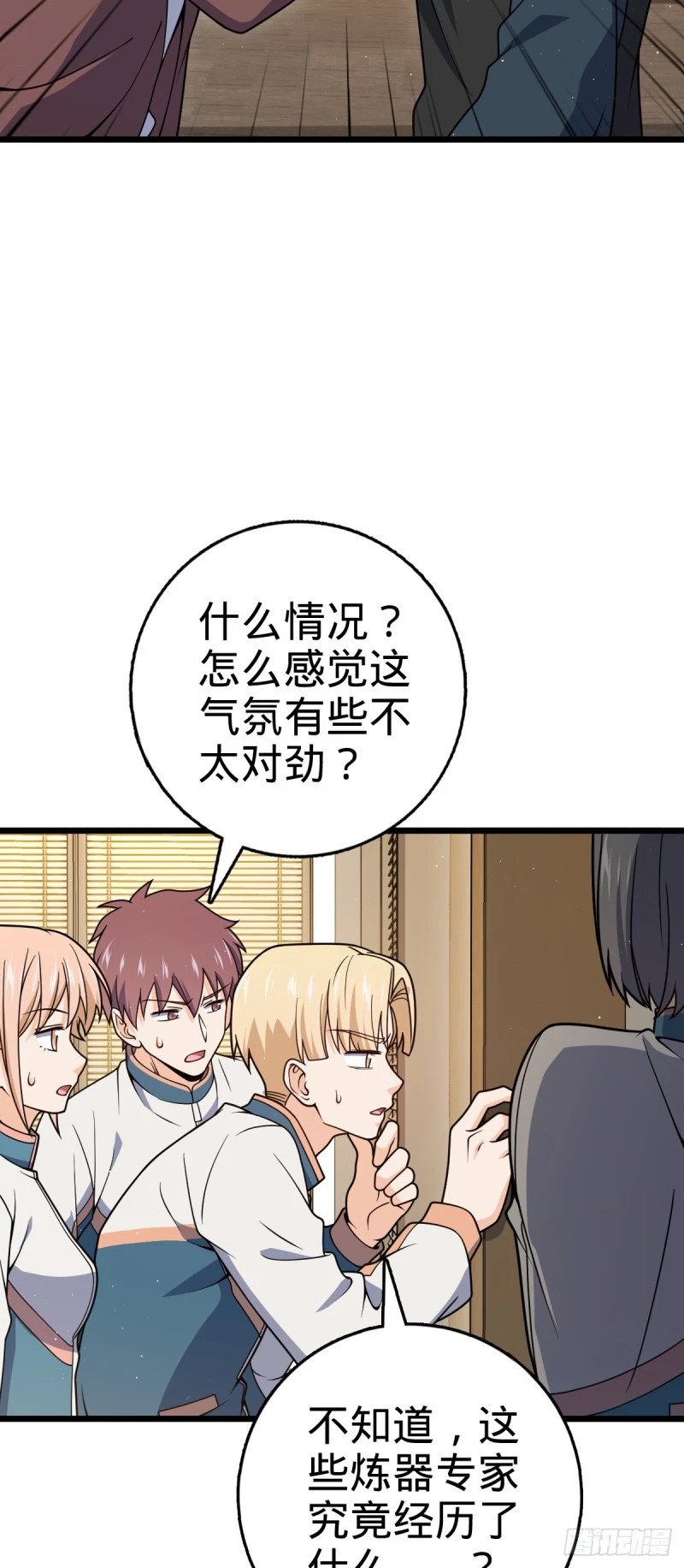 776 神王宫旧事3