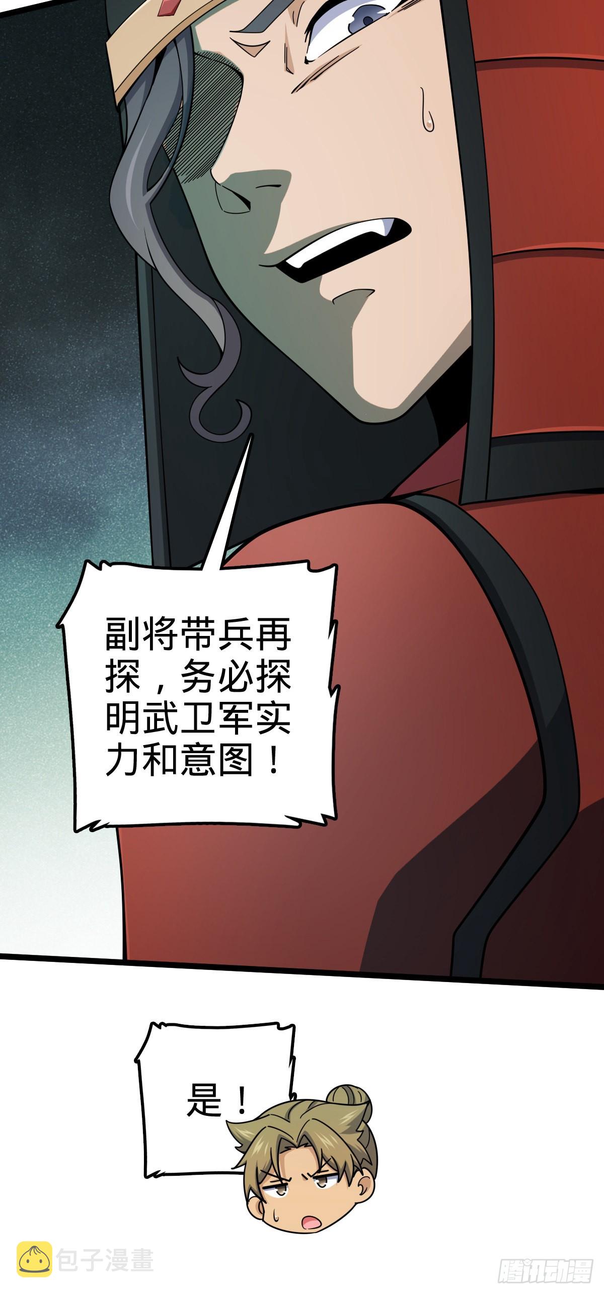 555 偷你马部队33