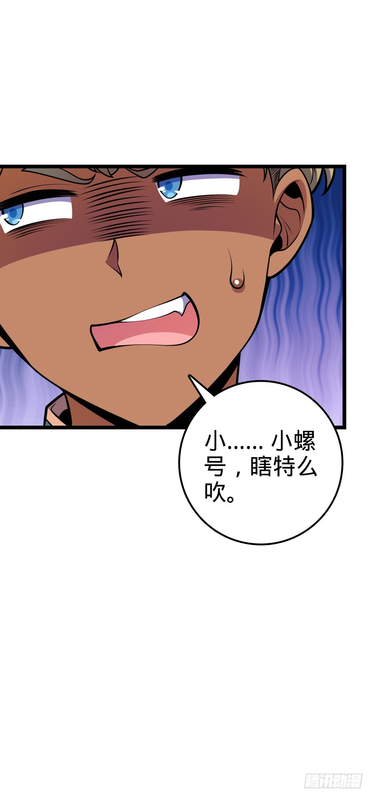 432 咒语系41