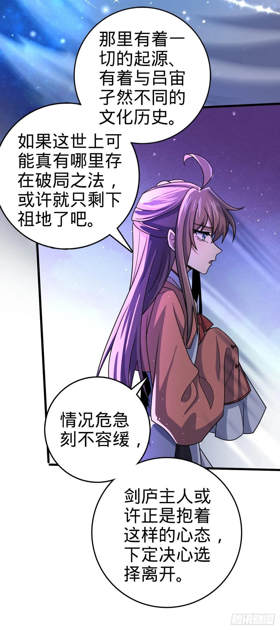 838 凶手推论22