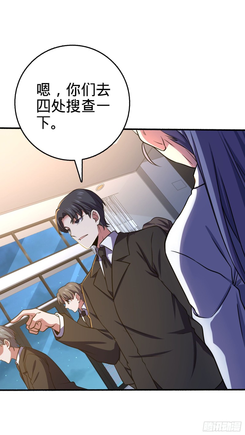 231 千叶觉醒52