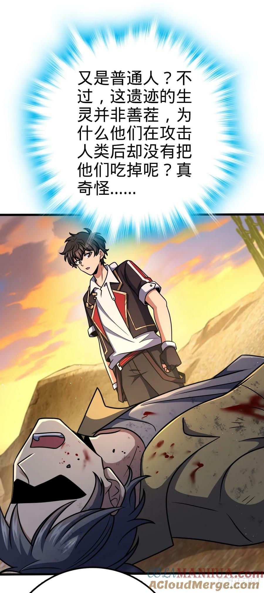 723 采访12