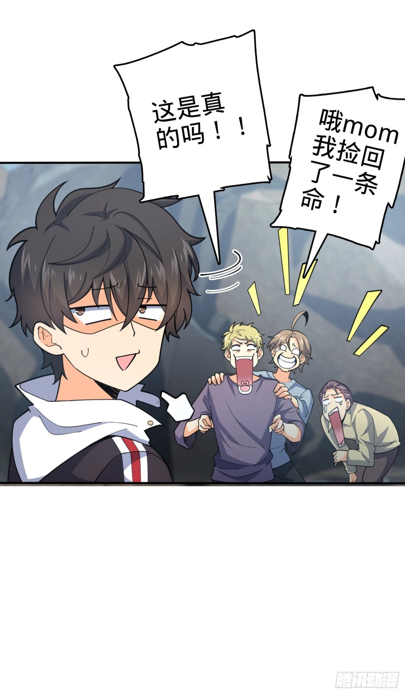 172 误打误撞20