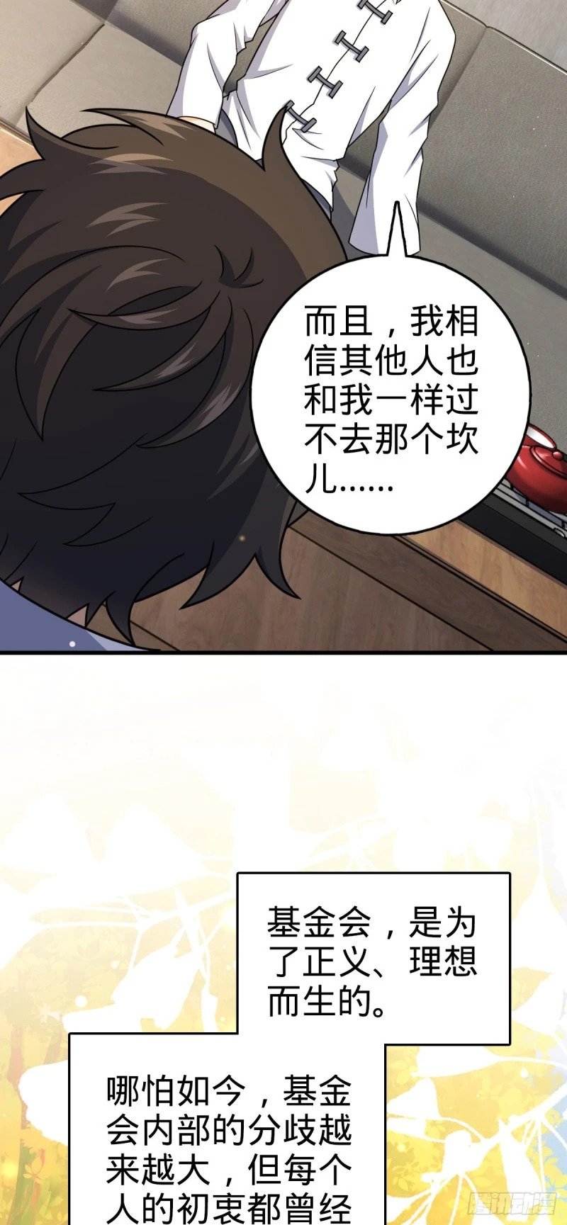 771 旧日恩怨与心结58