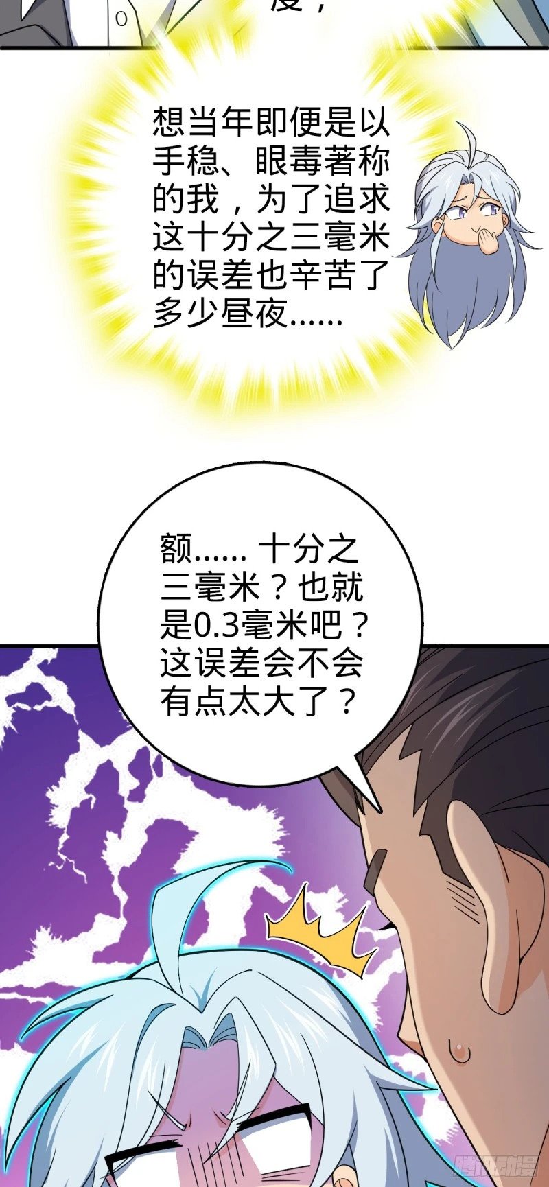 780 相伴人生路47