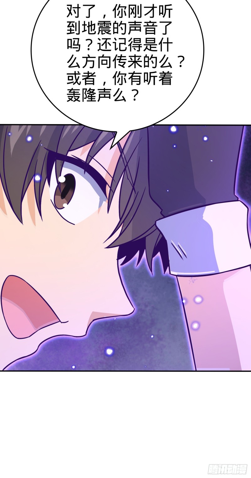 177 双生功法57