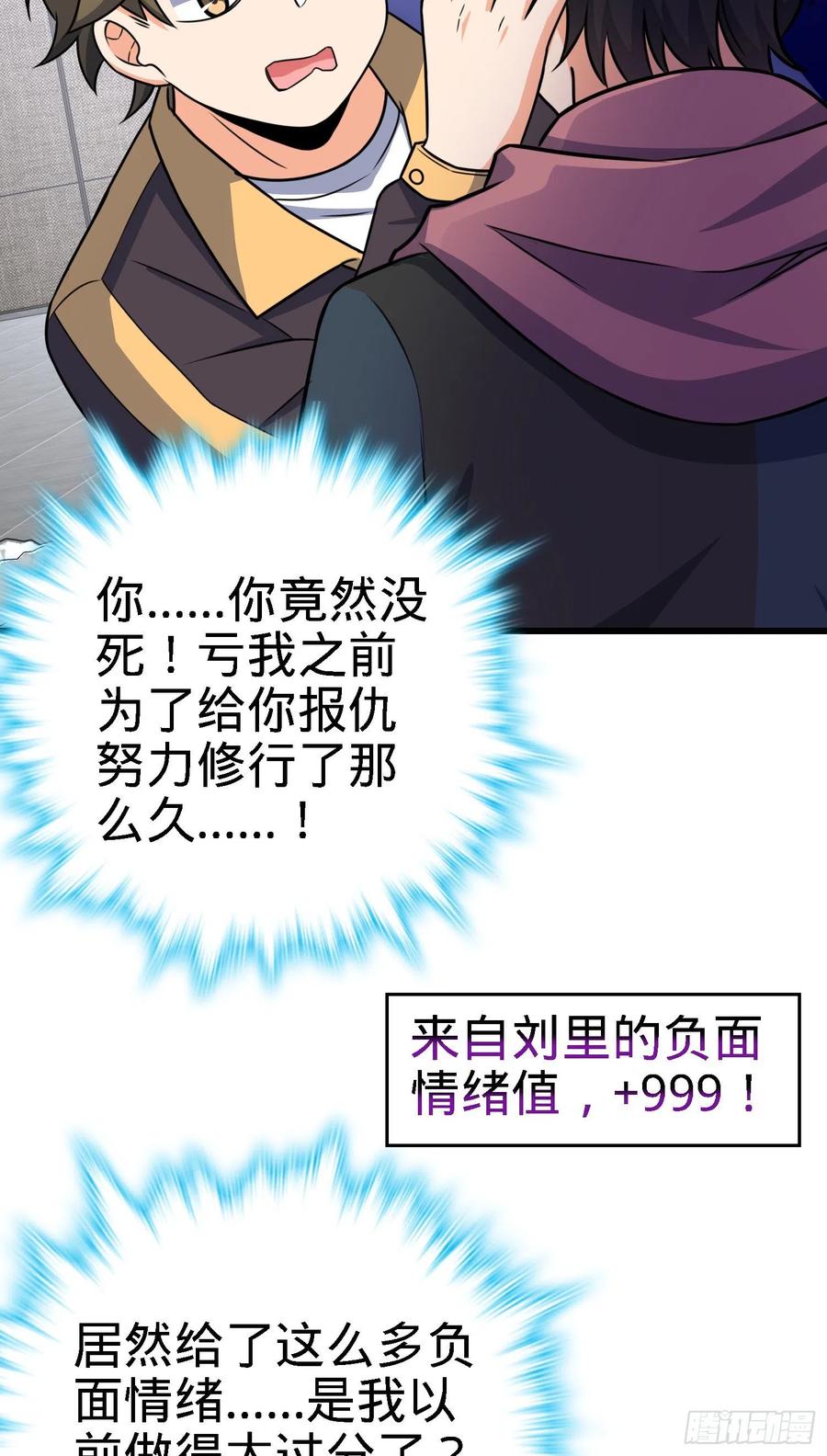253 星火燎原59