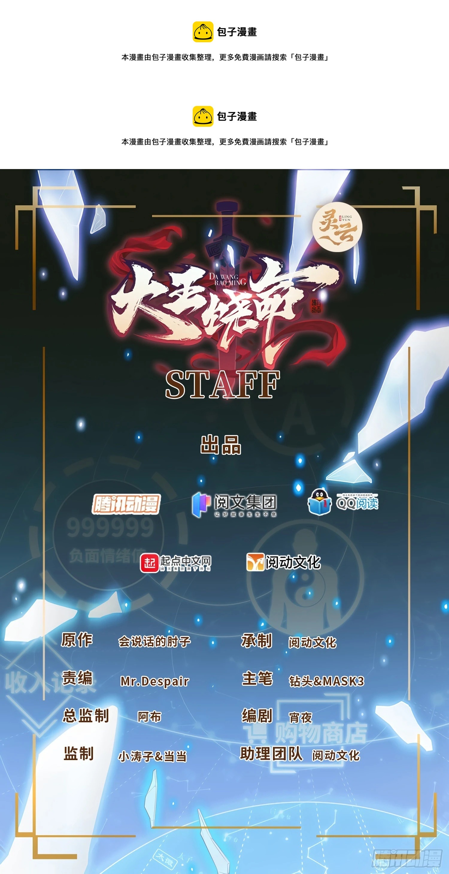 607 吕老板0